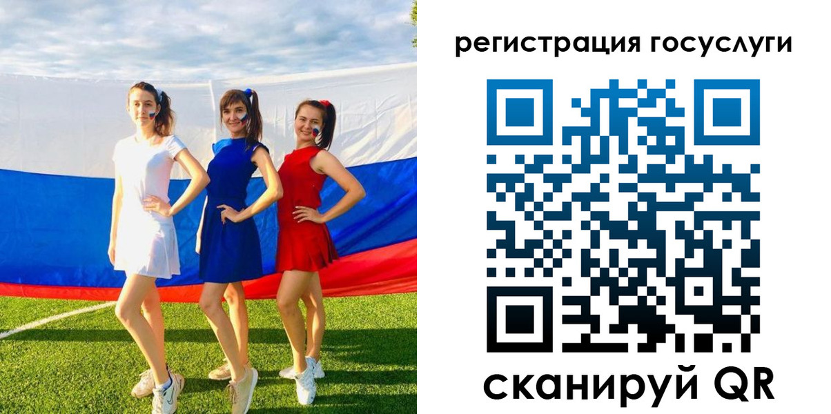 временная регистрация 2025 в Окуловке