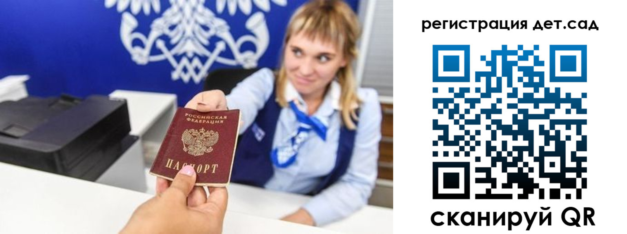 прописка от собственника в Окуловке