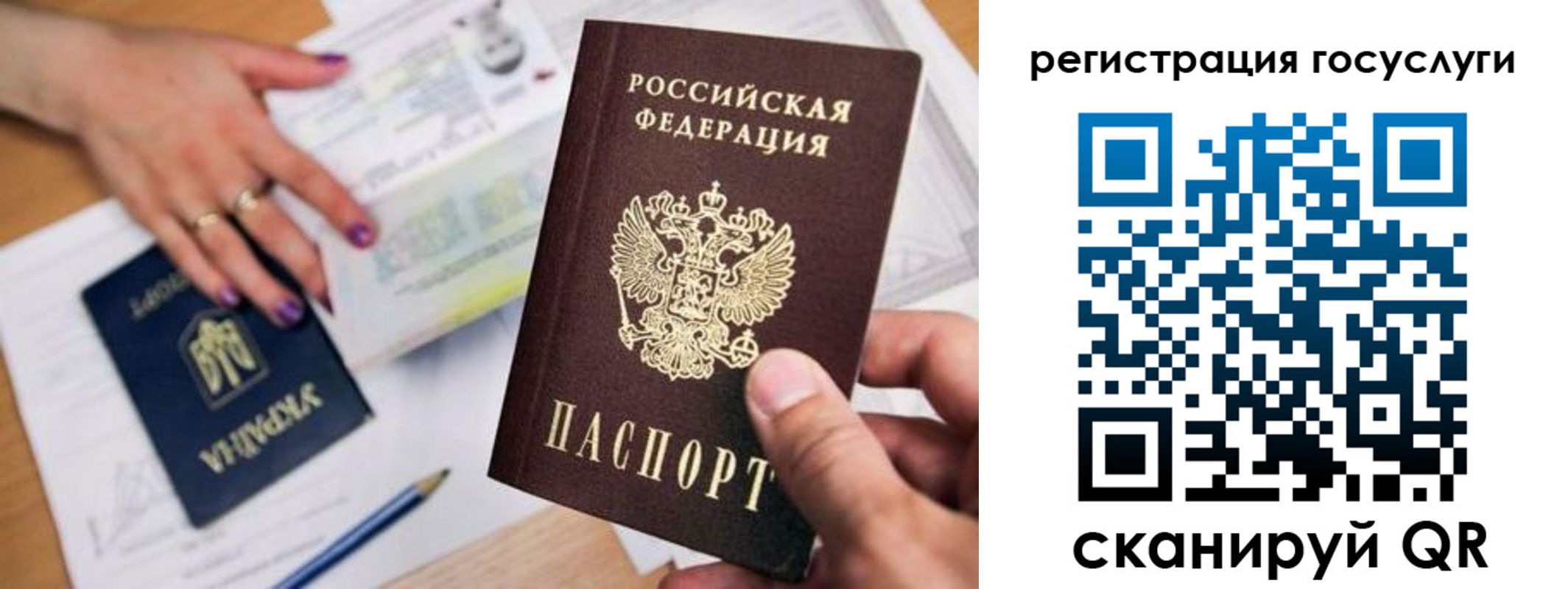 прописка иностранных граждан в Окуловке