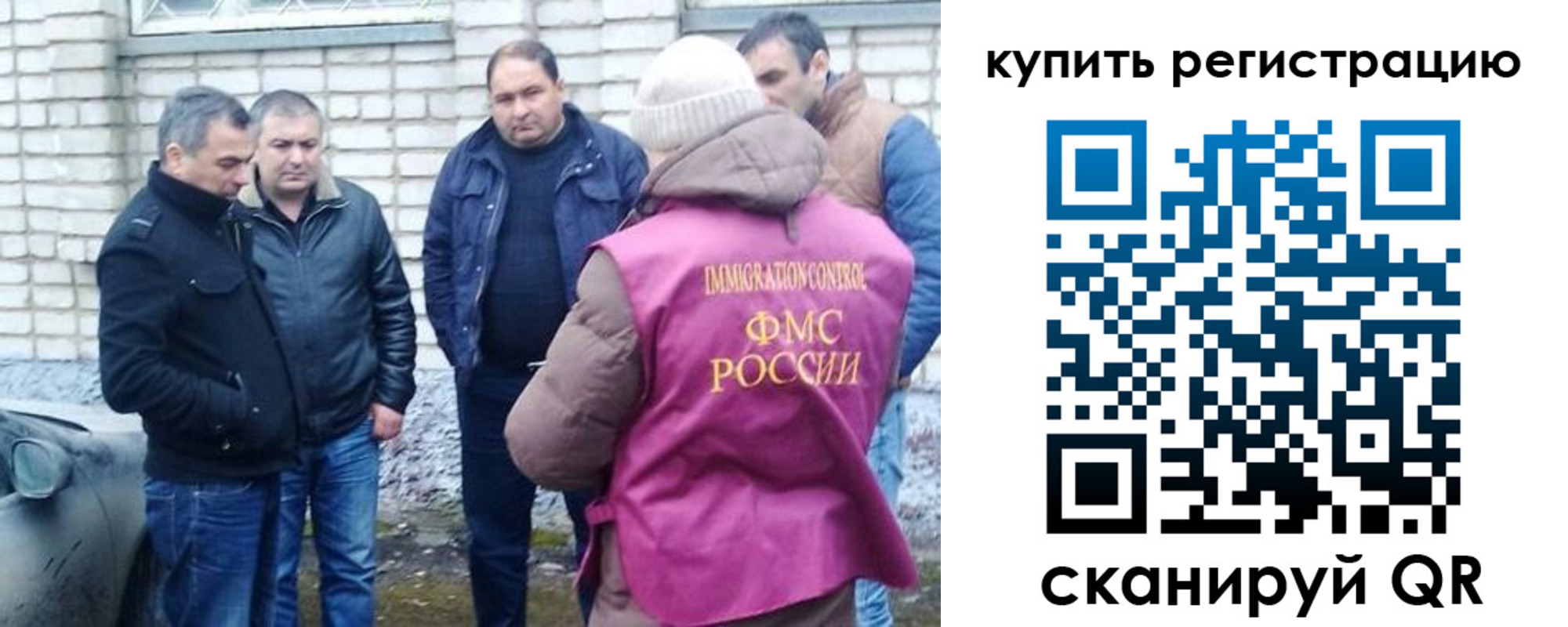 временная регистрация собственник в Окуловке