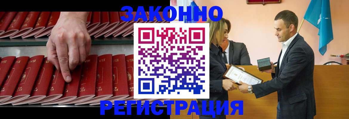 регистрация для школы в Окуловке