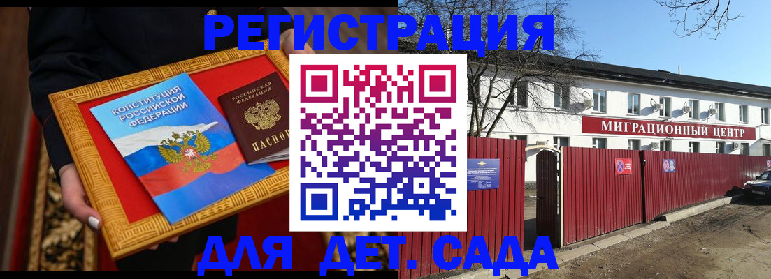 прописка поиск в Окуловке