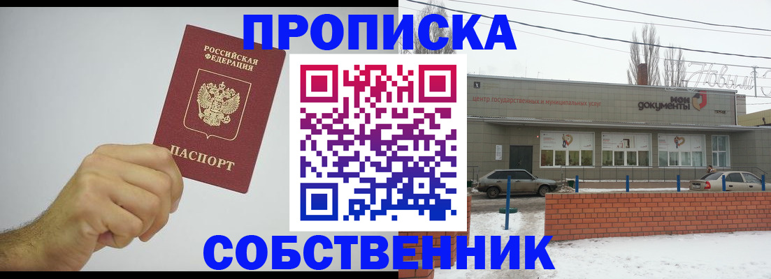 регистрация для дет. сада в Окуловке