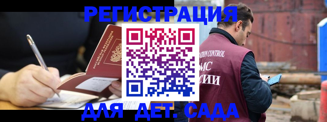 прописка для кредита в Окуловке